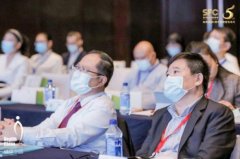 <b>创新升级迎接黄金新10年  2021中国大健康产业峰会成功举办</b>